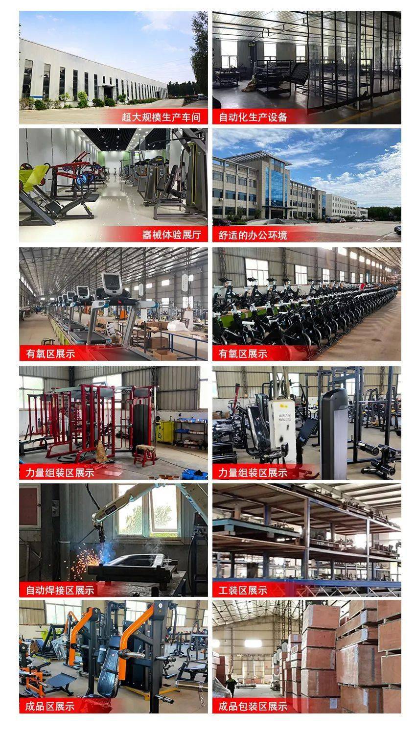 器材官网健身美能达专卖店_美能达健身器材有限公司官网_美能达健身器材官网