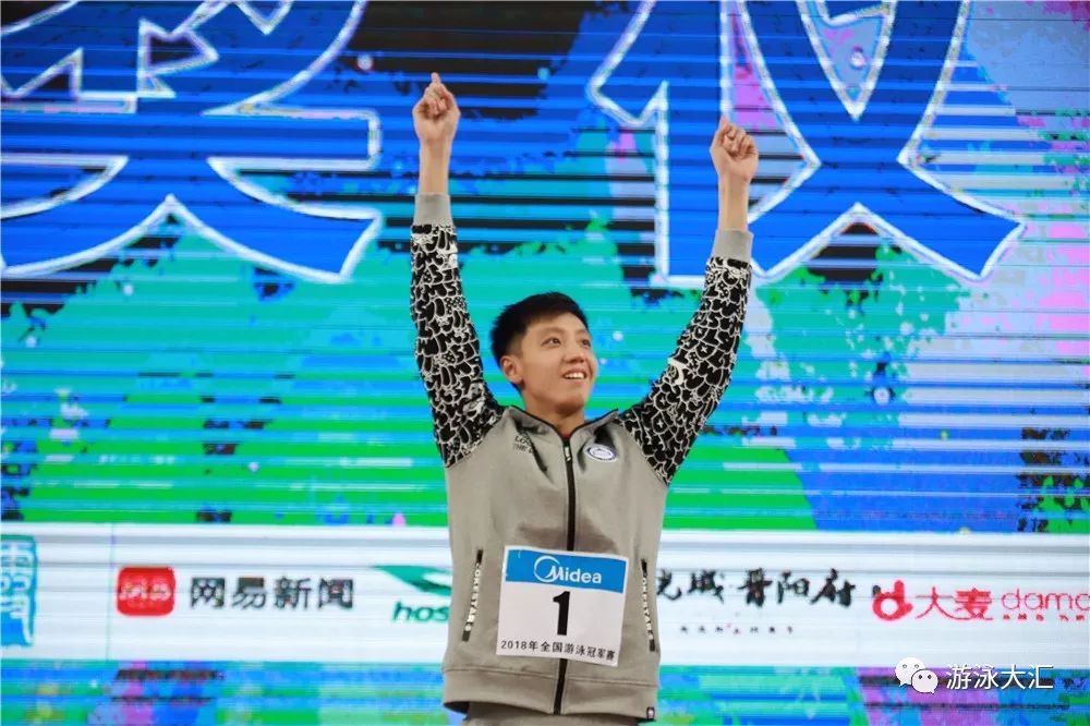 游泳女子冠军800米是谁_女子800游泳冠军_游泳女子冠军800米多少秒