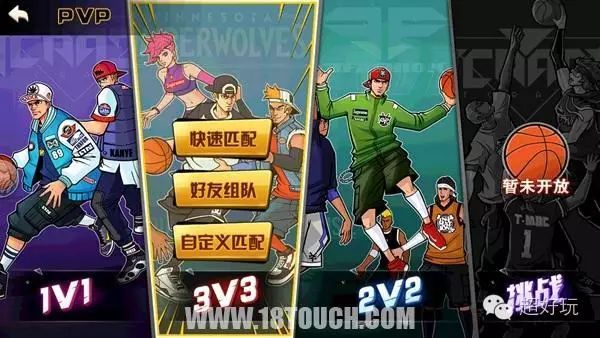 打篮球全部规则解析_篮球规则解说视频教程_篮球规则打法