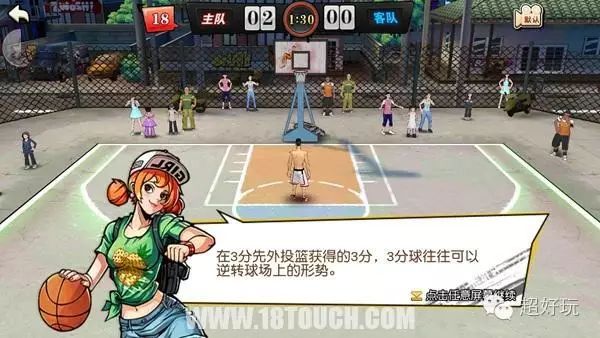 篮球规则解说视频教程_打篮球全部规则解析_篮球规则打法