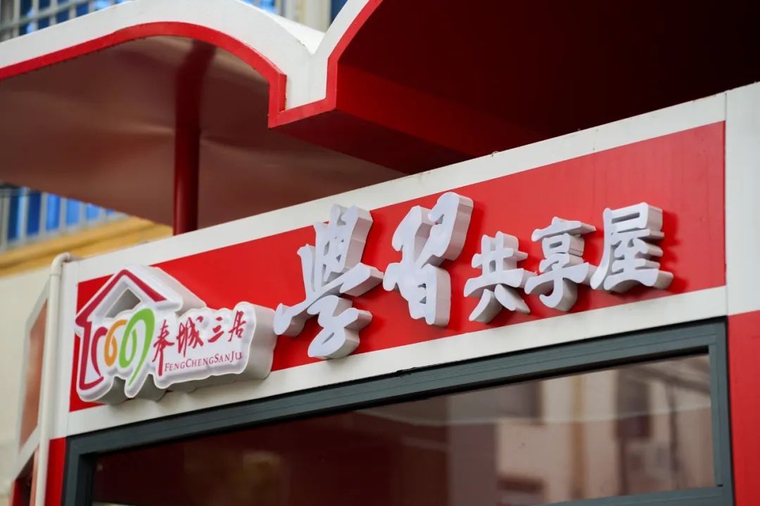 旧小区健身器材归谁管_老旧小区健身器材_居民小区健身器材管理