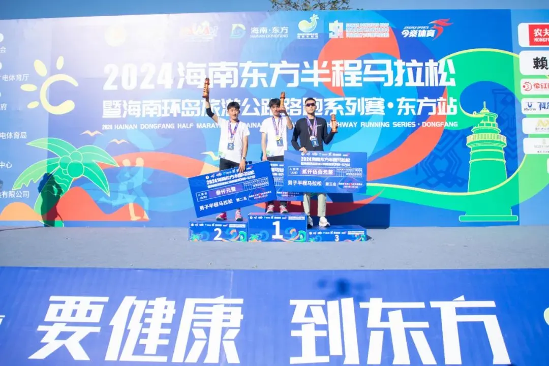 东方马拉松最新持仓_东方马拉松 规模_东方马拉松投资公司