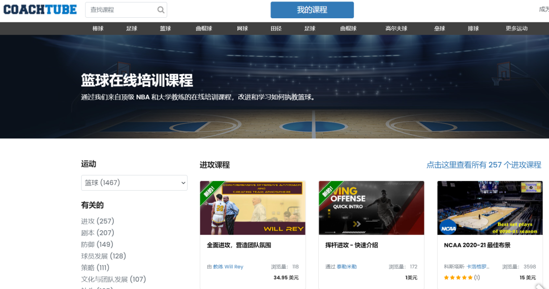 篮球技巧都有哪些_学习篮球技巧推荐_篮球技巧基础训练