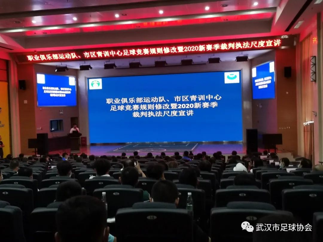 足球新规则手球_更改足球规则手球怎么改_足球手球更改规则