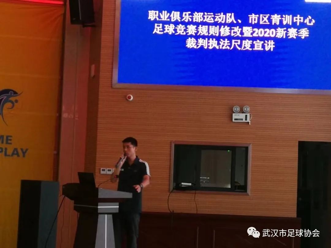 更改足球规则手球怎么改_足球手球更改规则_足球新规则手球