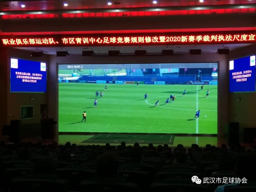 更改足球规则手球怎么改_足球手球更改规则_足球新规则手球
