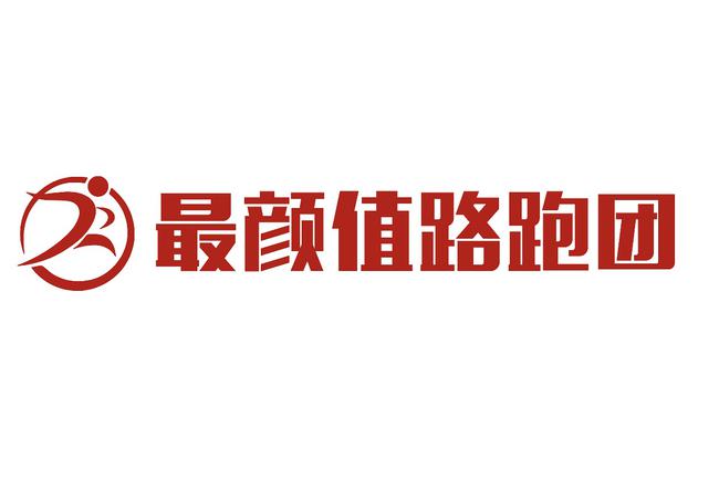 马拉松外国人_国外马拉松赛事_国外报道中国马拉松