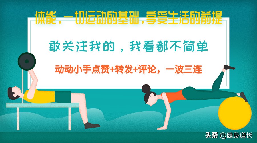 健身房药球的用法_健身房私教药球_健身房球怎么用