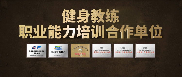 健身房私教挣钱吗_健身房私教开单技巧_健身房如何开私教