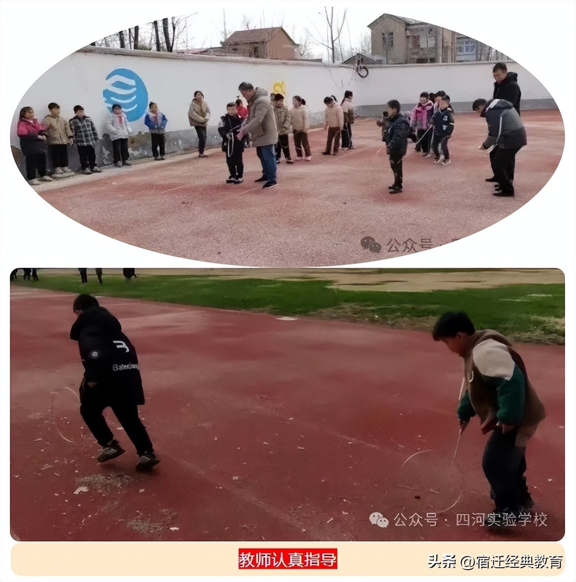 趣味校园运动会策划方案_趣味运动会学校_校园趣味运动会
