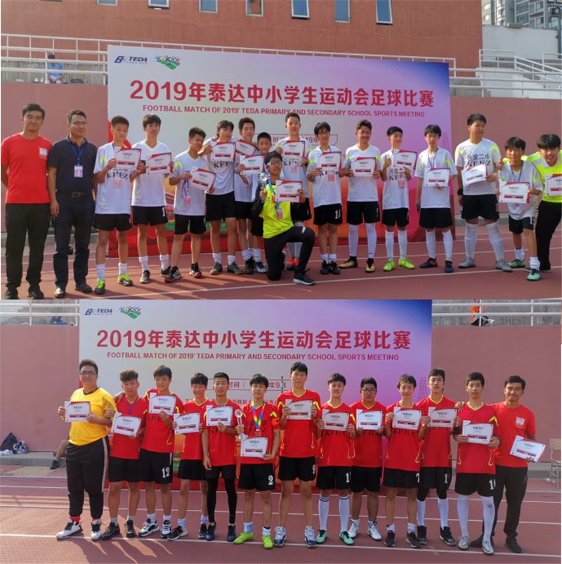 足球比赛世界冠军_足球杯世界杯冠军_新足球世界杯冠军