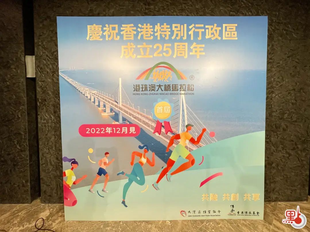 珠港澳大桥马拉松_澳跨港大桥坍塌是真的吗_港珠澳大桥马拉松