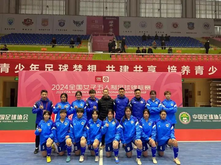 全运会足球冠军能拿多少奖金_2021全运会足球冠军金牌_2021全运会男足球冠军
