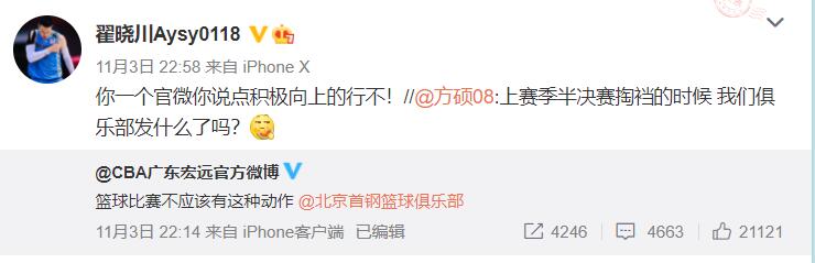 篮球赛挑战裁判_篮球比赛的裁判规则及竞赛规则_篮球比赛抗议裁判罢赛规则