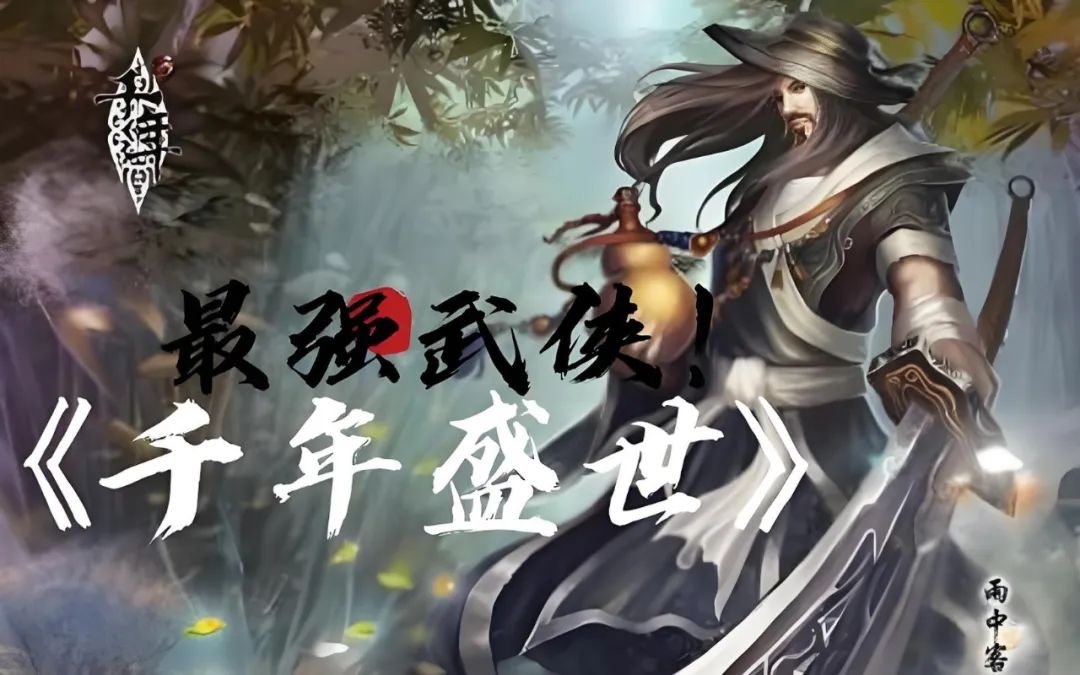 剑三生活技能干嘛最挣钱_剑三生活玩家攻略_剑三 生活技能 赚钱
