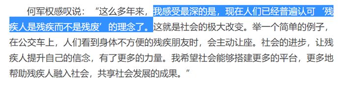 无胳膊游泳冠军视频观看_无胳膊无腿游泳冠军_无臂游泳冠军