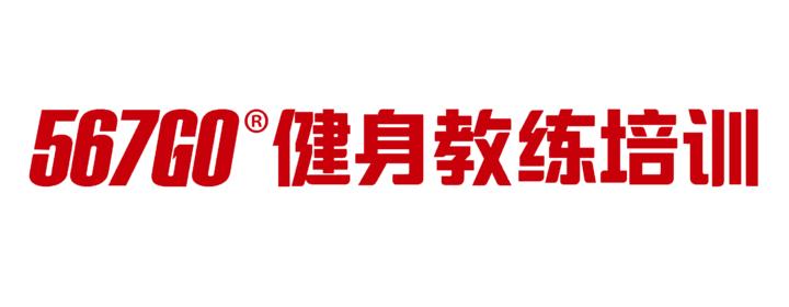 黄石健身房请私教一个月_黄石健身房私教体验_黄石健身房都要怎么收费标准