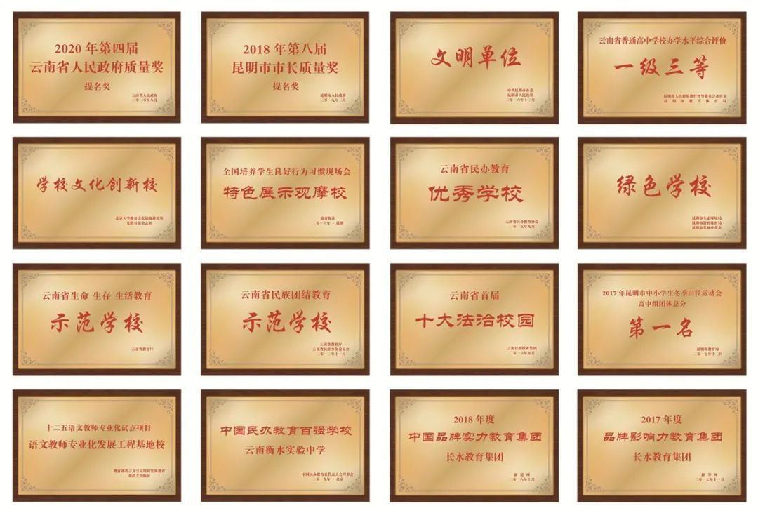 衡水足球冠军学校_衡水中学足球_衡水足球俱乐部