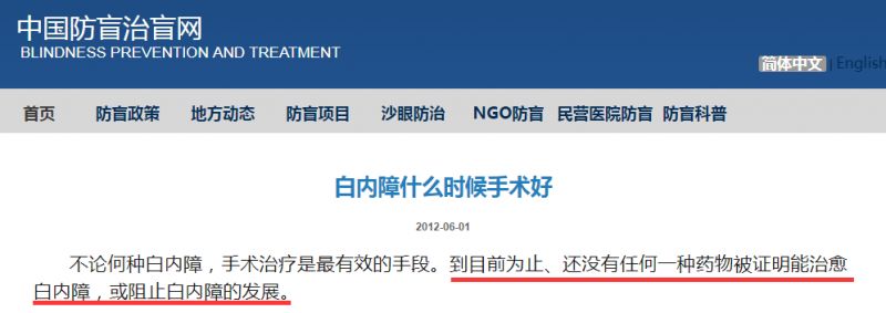 生活必备医学常识_常识医学生活中的问题_关于生活医学常识