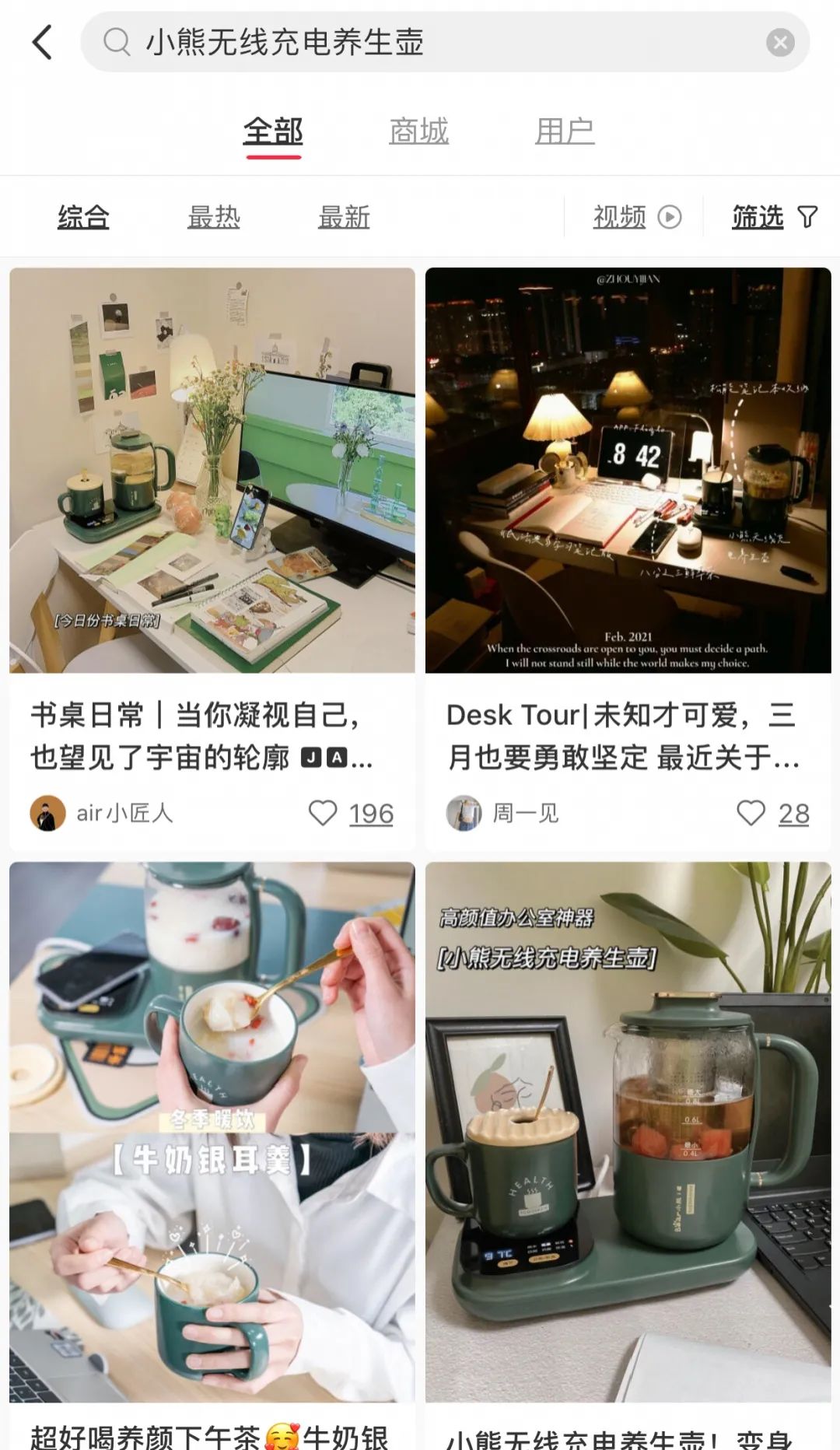 健身运动水杯十大排名_女明星健身水杯推荐_网红健身水杯