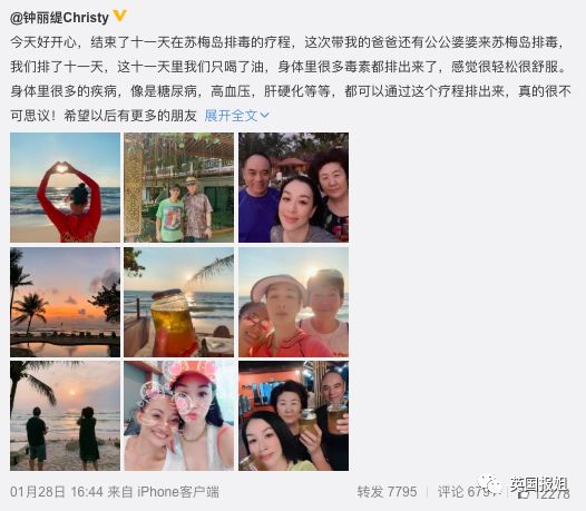 健身小辣椒_健身小辣椒7秒视频是什么_健身小辣椒j3流出黑历史