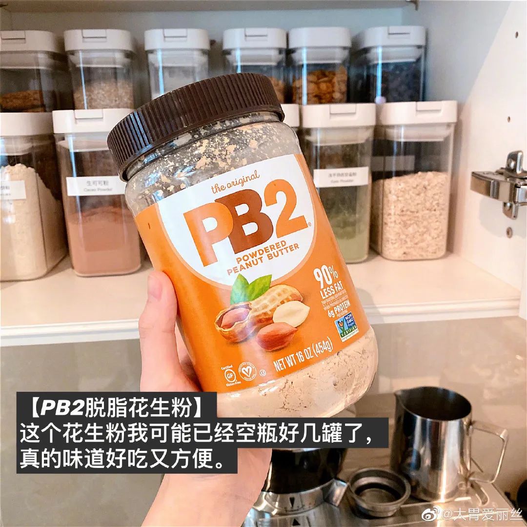 健身小辣椒_健身小辣椒j3七秒视频公众号_辣椒健身