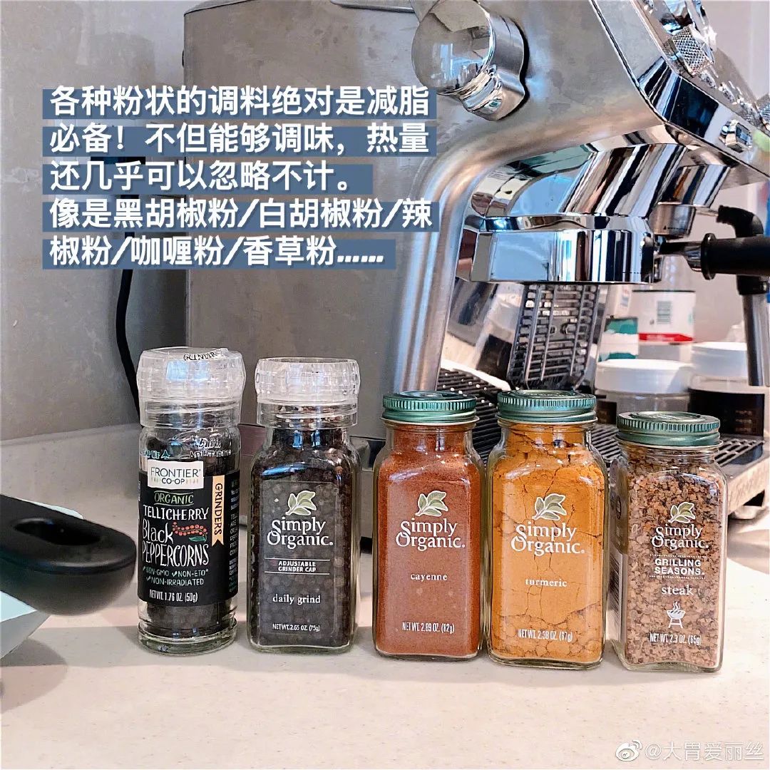 辣椒健身_健身小辣椒j3七秒视频公众号_健身小辣椒