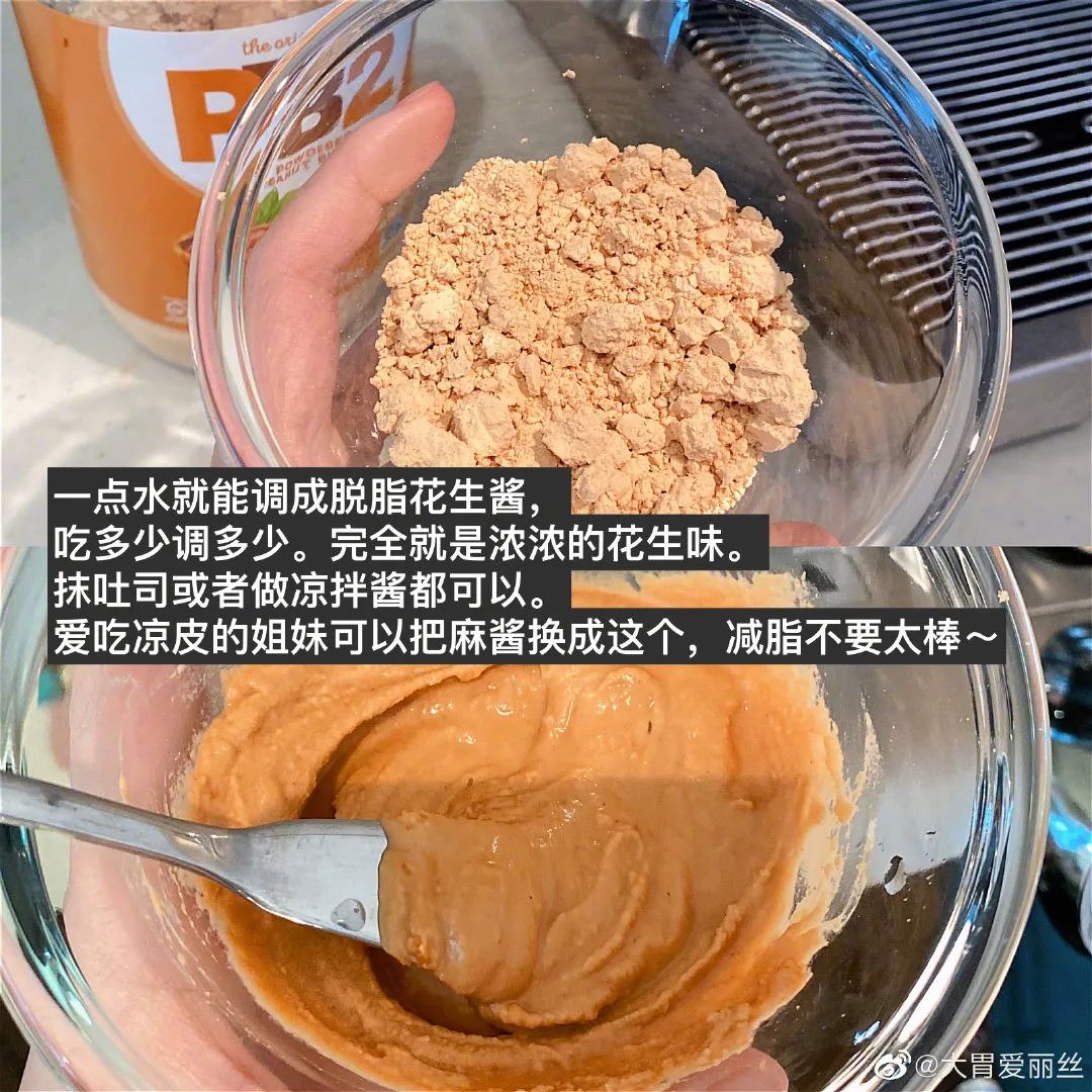 健身小辣椒_健身小辣椒j3七秒视频公众号_辣椒健身