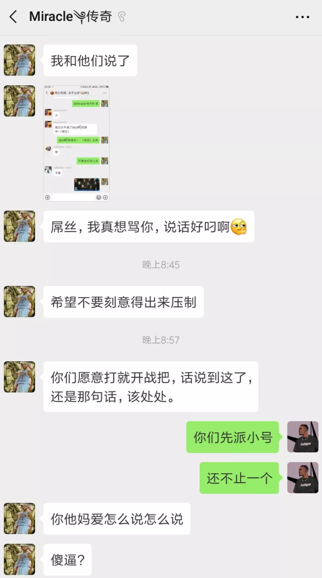 nba篮球经理安卓_冠军篮球经理怎么玩_冠军篮球经理2安卓版下载