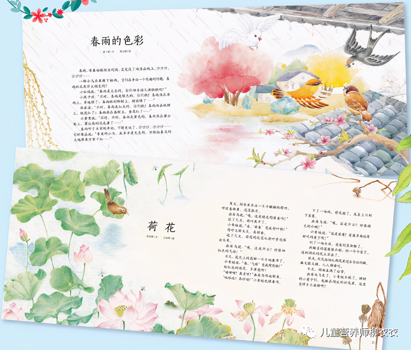 有趣的生活诗歌_有生活趣味的小诗吗_生活的小趣味
