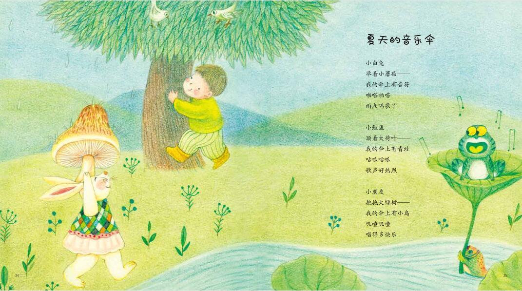 有生活趣味的小诗吗_有趣的生活诗歌_生活的小趣味