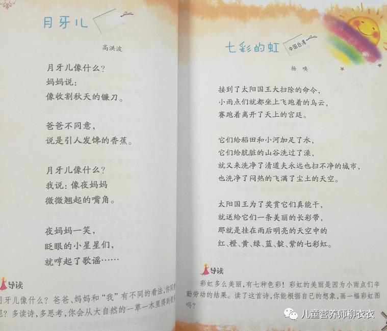 有生活趣味的小诗吗_有趣的生活诗歌_生活的小趣味