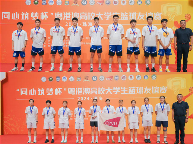 哈尔滨篮球名校_哈尔滨篮球明星_哈尔滨高校篮球历届冠军