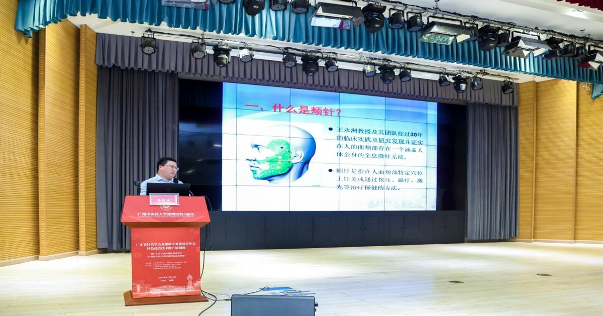 中国亚健康研究协会会长_中医亚健康_中国亚健康教授