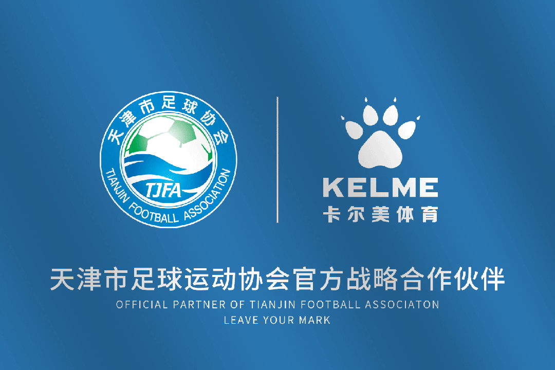 足球替补中场号码排名规则_足球替补叫什么_足球比赛替补从哪入场