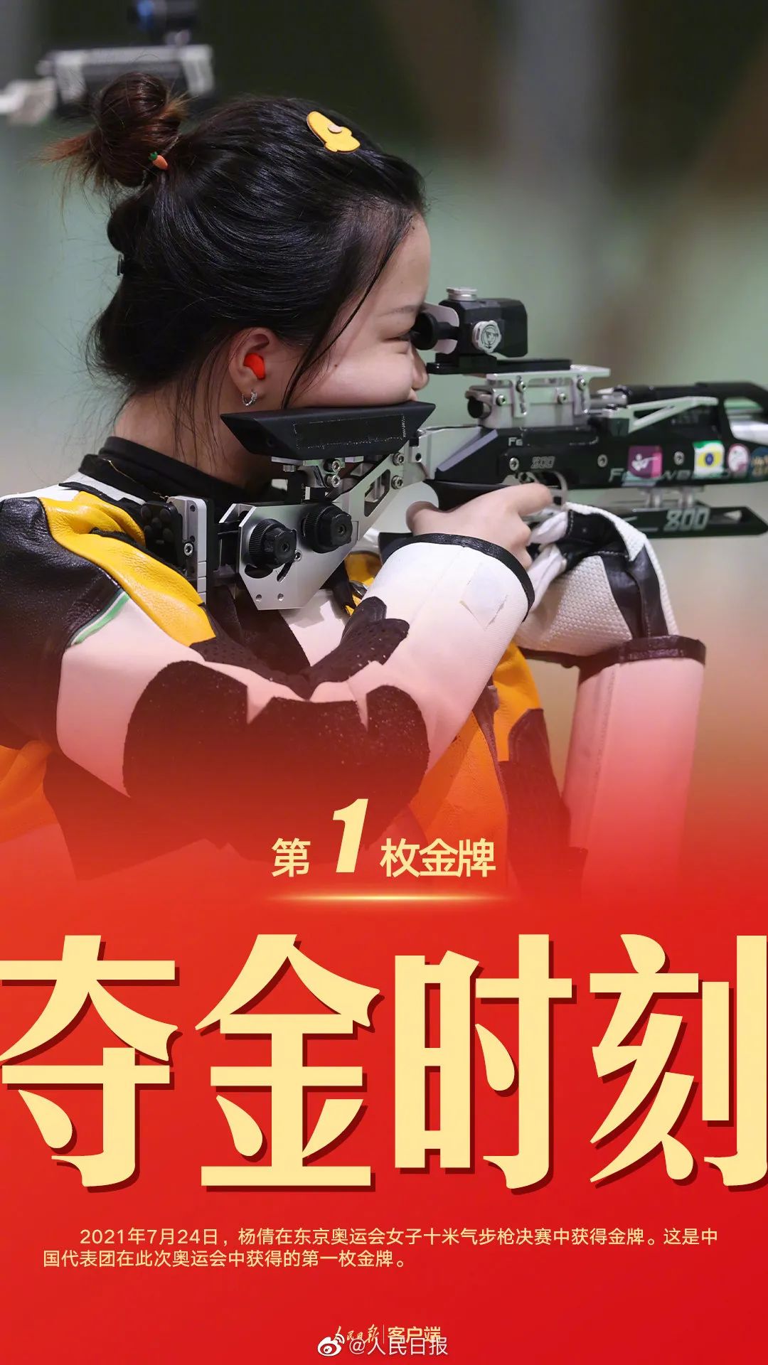 举重冠军情侣关系不好_举重cp_举重冠军的爱情