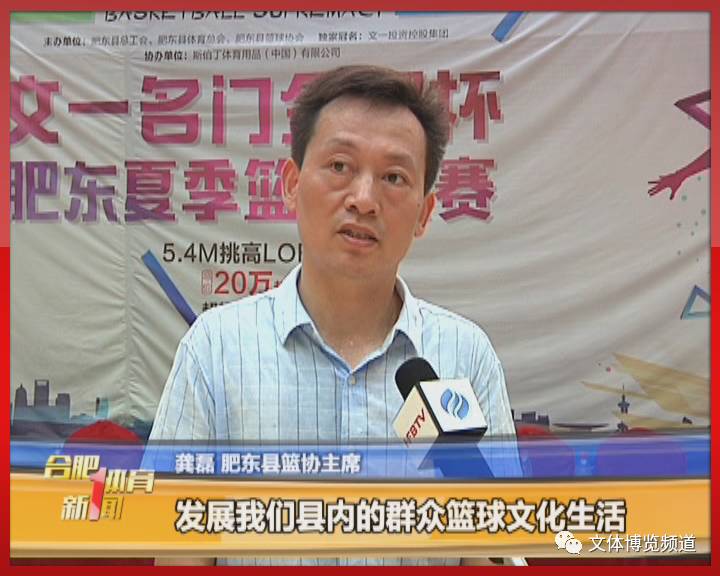 篮球夏季联赛冠军渑池是哪个队_渑池篮球场_渑池夏季篮球联赛冠军是谁
