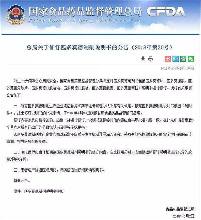 生活小常识感冒禁用_生活饮食常识_生活用电常识ppt