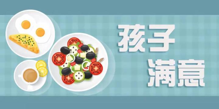 高考营养营养餐_高考备考营养餐_高考考生营养餐