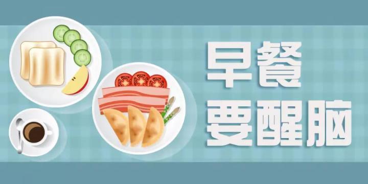 高考营养营养餐_高考考生营养餐_高考备考营养餐