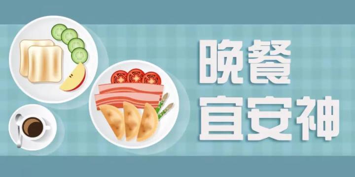 高考备考营养餐_高考考生营养餐_高考营养营养餐