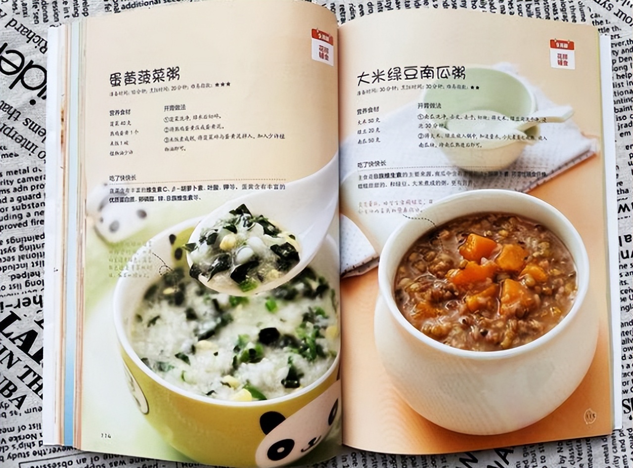 宝宝营养餐是什么_营养餐宝宝可以吃吗_半岁宝宝营养餐