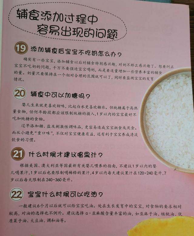 宝宝营养餐是什么_半岁宝宝营养餐_营养餐宝宝可以吃吗
