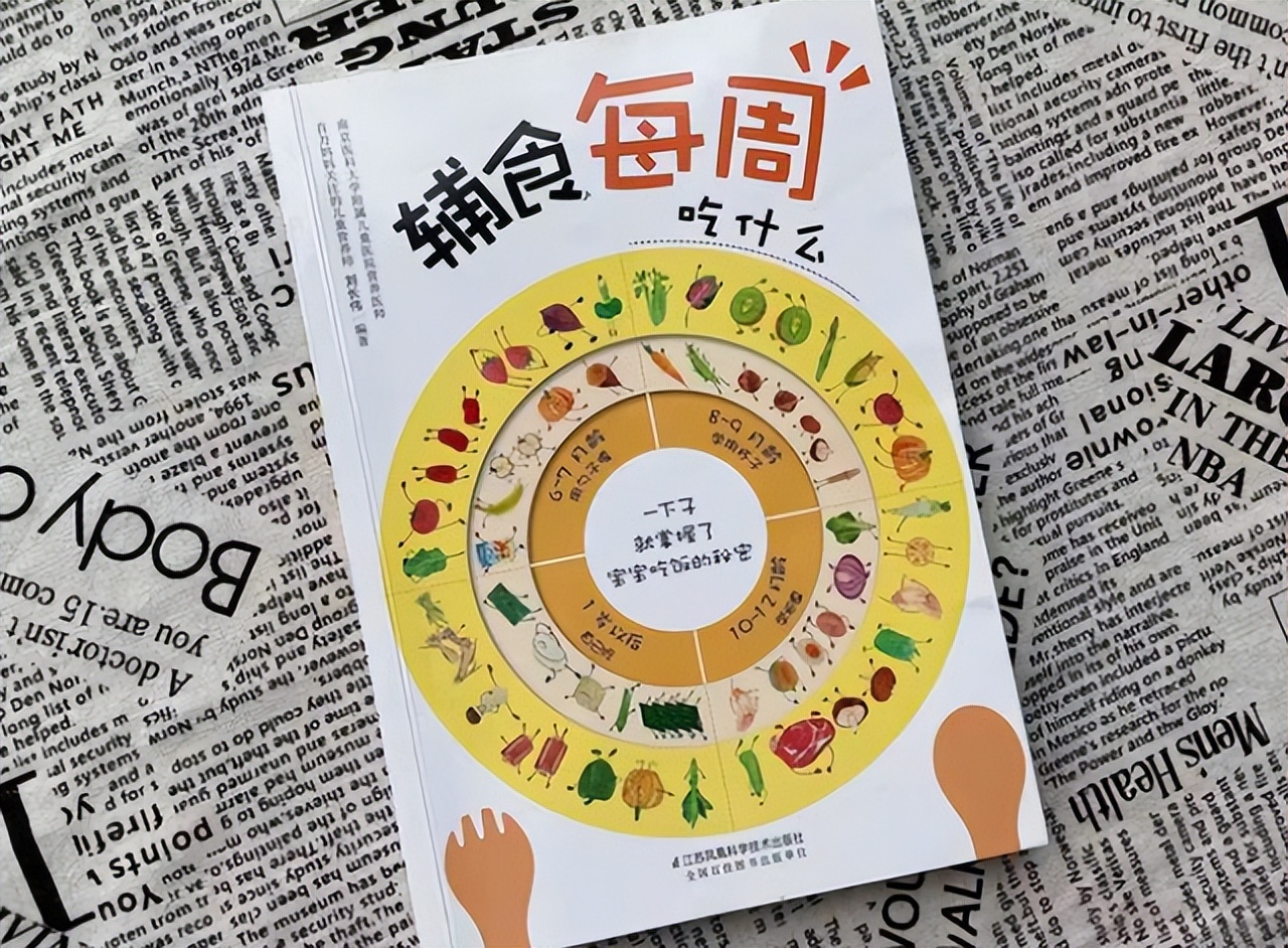 半岁宝宝营养餐_宝宝营养餐是什么_营养餐宝宝可以吃吗