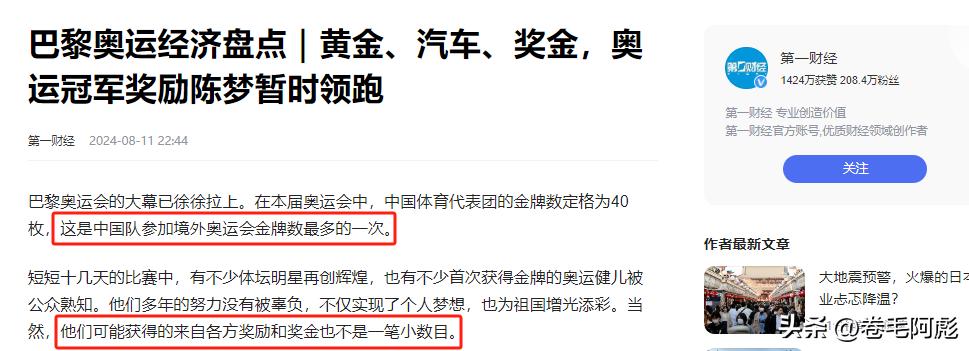 举重有大满贯吗_举重选手大满贯冠军有哪些_举重比赛冠军
