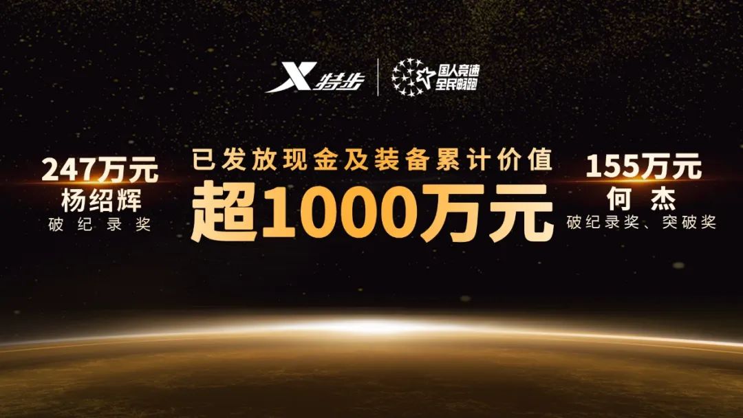 马拉松进化_马拉松的_马拉松突破人类极限