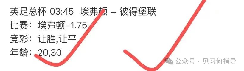 足球竞彩单场比赛规则_足彩竞彩单场比分规则_竞彩足球单场竞猜