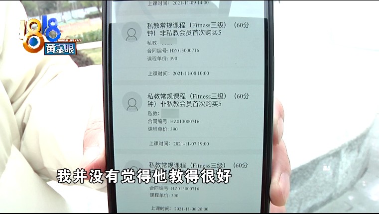 健身房退课30%手续费_健身房退课_健身房退课收手续费合理吗