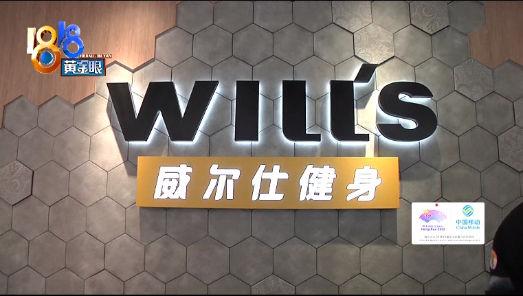 健身房退课30%手续费_健身房退课_健身房退课收手续费合理吗