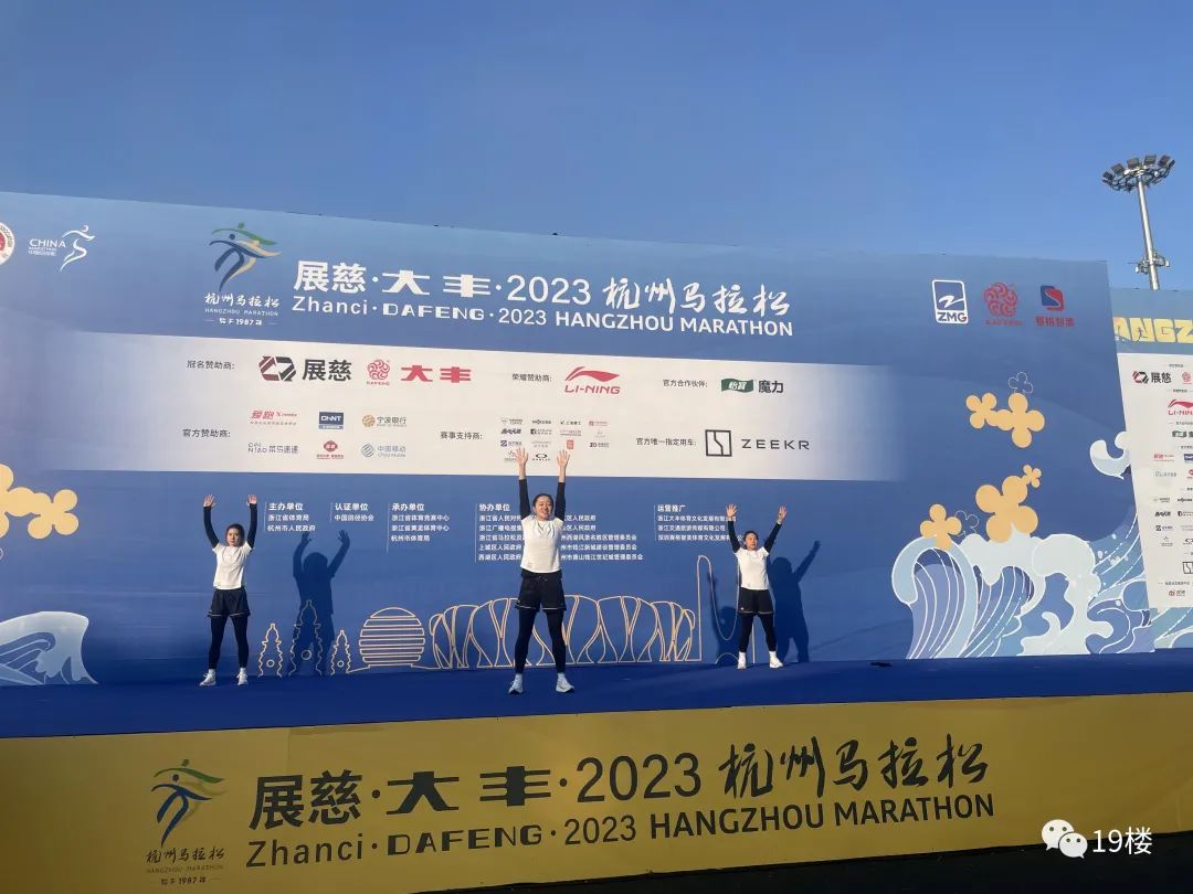 马拉松杭州路线_马拉松杭州2023_杭州 马拉松
